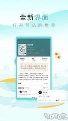 爱博官网APP